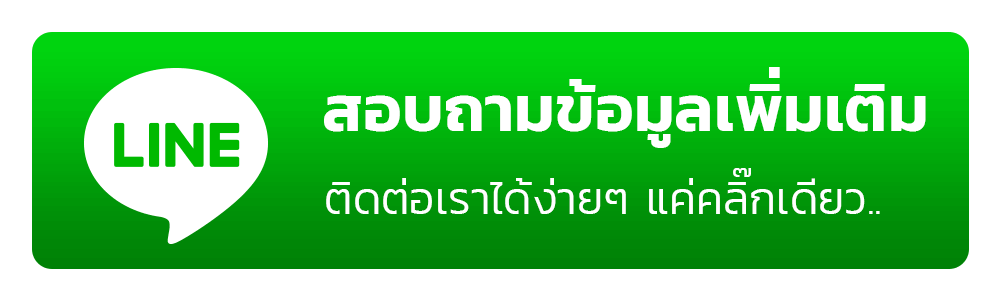 นิยมหวย789 - สอบถามข้อมูล