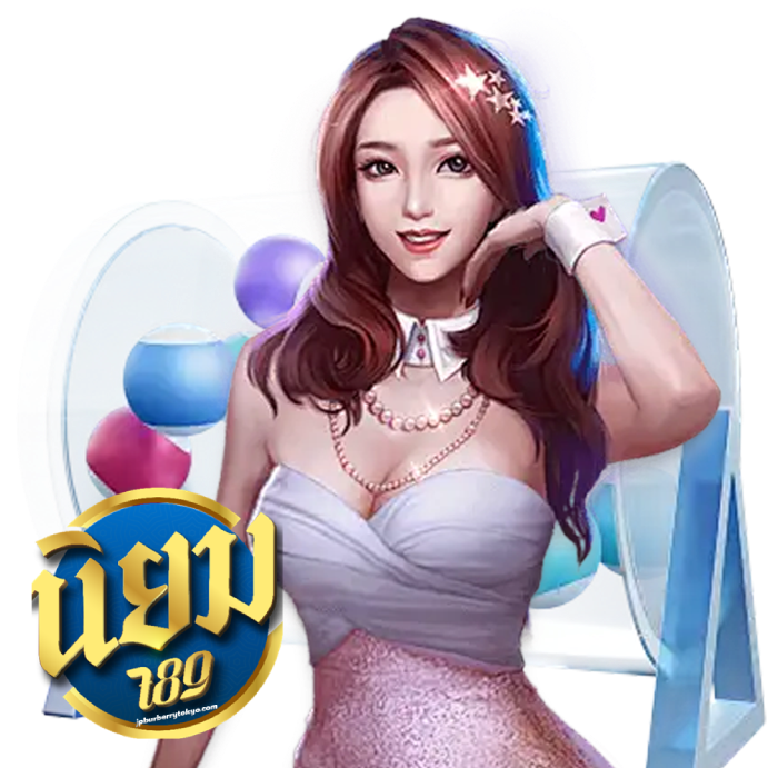 นิยมหวย789 เว็บหวย นิยม789